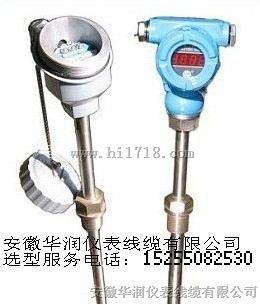 HART协议温度变送器
