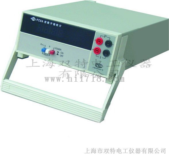 PC9A型数字微欧计