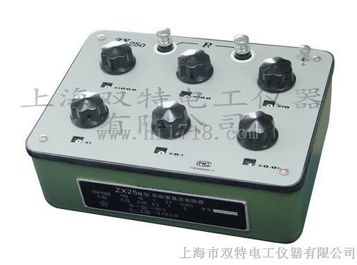 ZX25a-1直流电阻箱