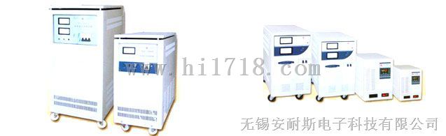 SVC-45KVA稳压电源