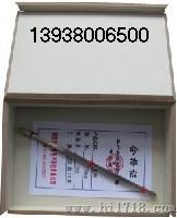 点火丝