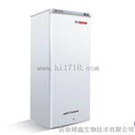 300L医用冷藏箱YC-300L