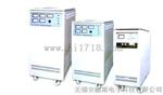 TNS-60KVA稳压电源厂家