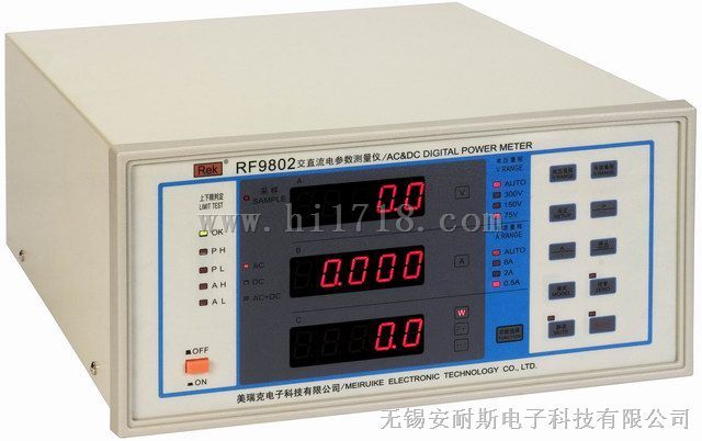 RF9802交直流智能电量测量仪