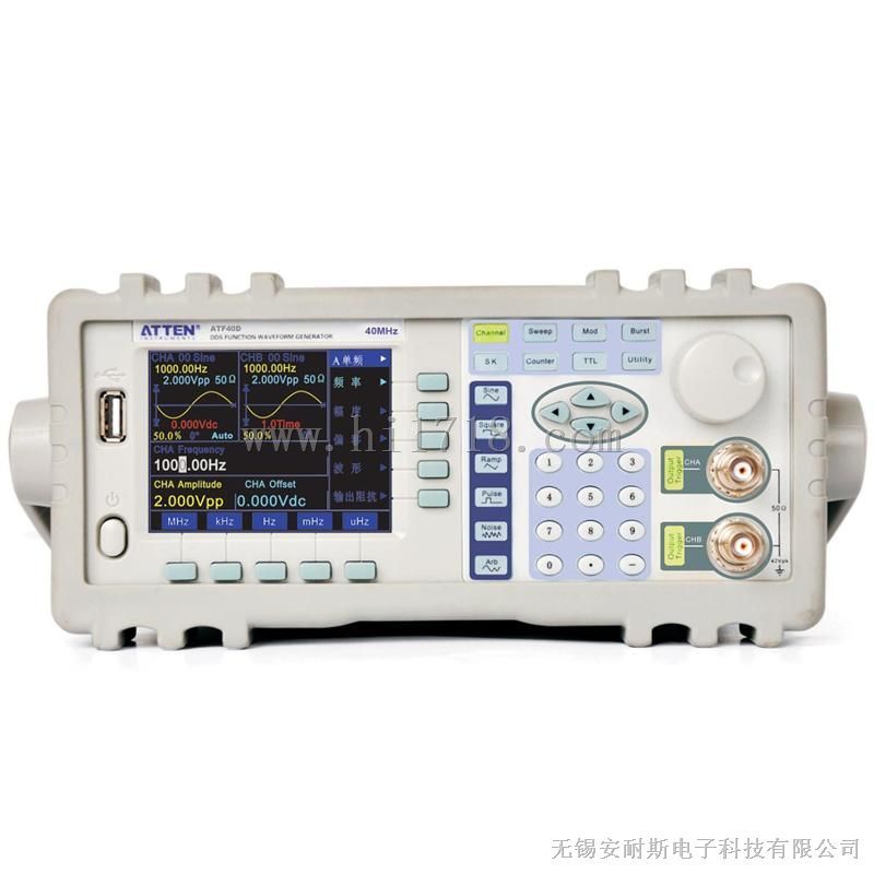 安泰信ATF40D DDS函数信号发生器
