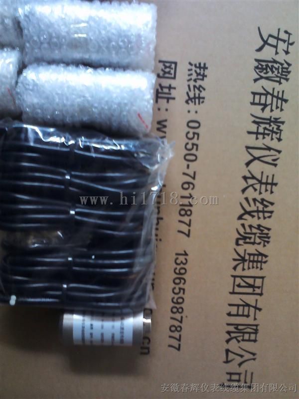 TM36磁电式速度传感器