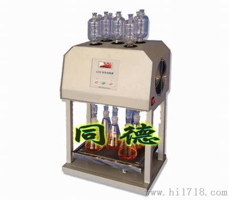 标准COD消解器