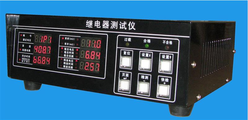 继电器综合参数测试仪