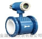 电镀污水流量计