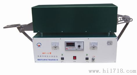 HF-2连续快速灰分测定仪