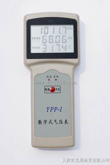 YPP-1温湿度气压计