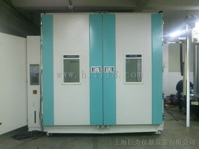 台湾恒温恒湿实验室