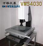 璧山二次元影像仪VMS