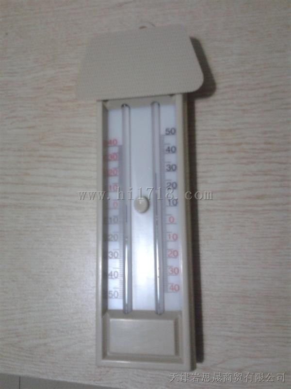 一体式温度计