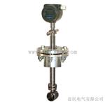 LUGB插入式涡街流量计