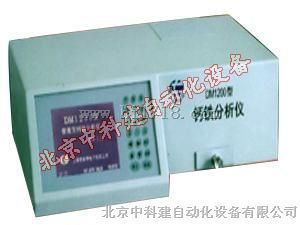 钙铁分析仪技术参数DM1200型