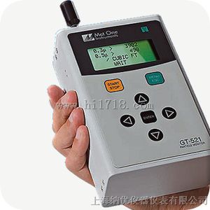 GT-521双通道激光粒子计数器