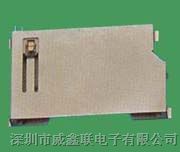 SD短卡卡座