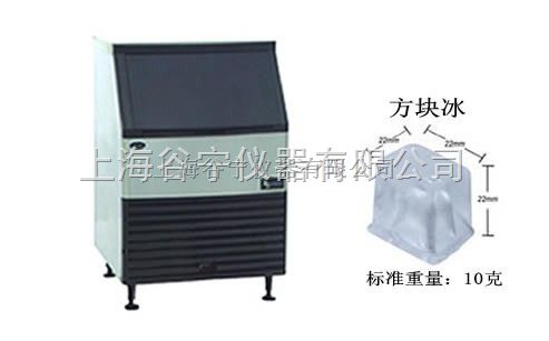 方块制冰机