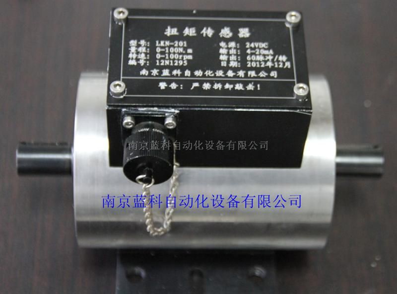 进口扭矩传感器