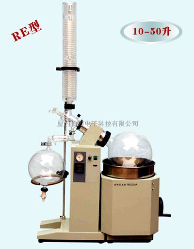 旋转蒸发器