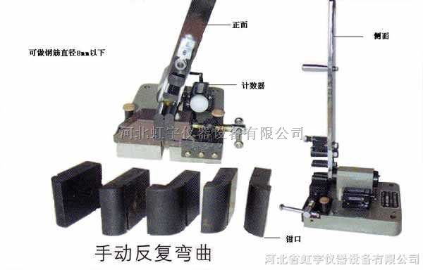 混凝土切片机