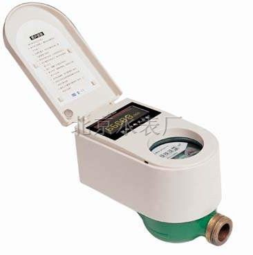 河北IC卡水表DN15-DN300