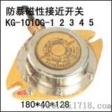 防爆磁性开关