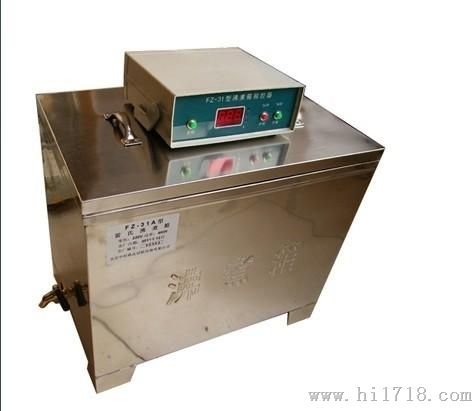 FZ-31A水泥雷氏沸煮箱
