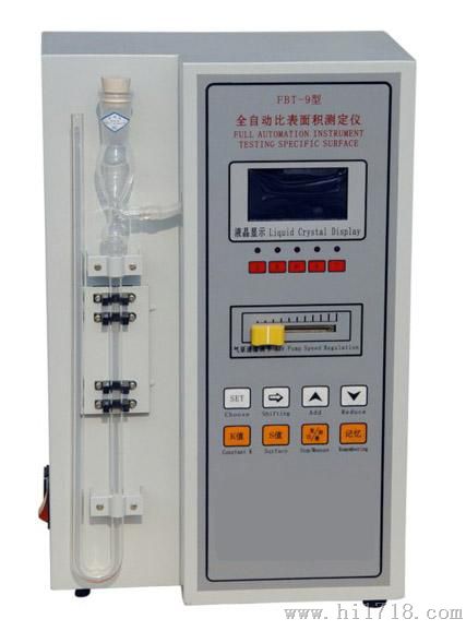 FBT-9型全自动比表面积测定仪