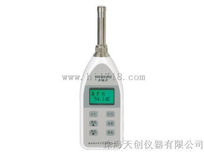 HS5671B噪声频谱分析仪