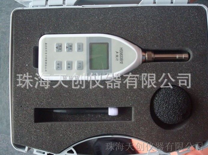HS5633B噪音计