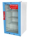 玻璃门食品留样柜