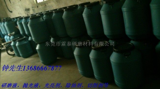 锌合金抛光液