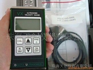 VX声速仪