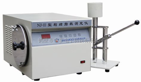 NJ-3粘结指数测定仪