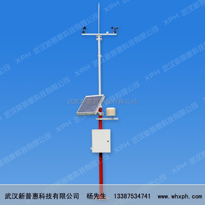 PH小型自动气象站