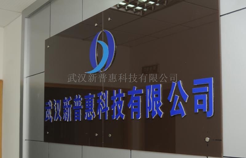 科普气象站