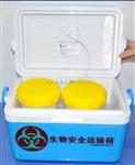生物安全运输箱