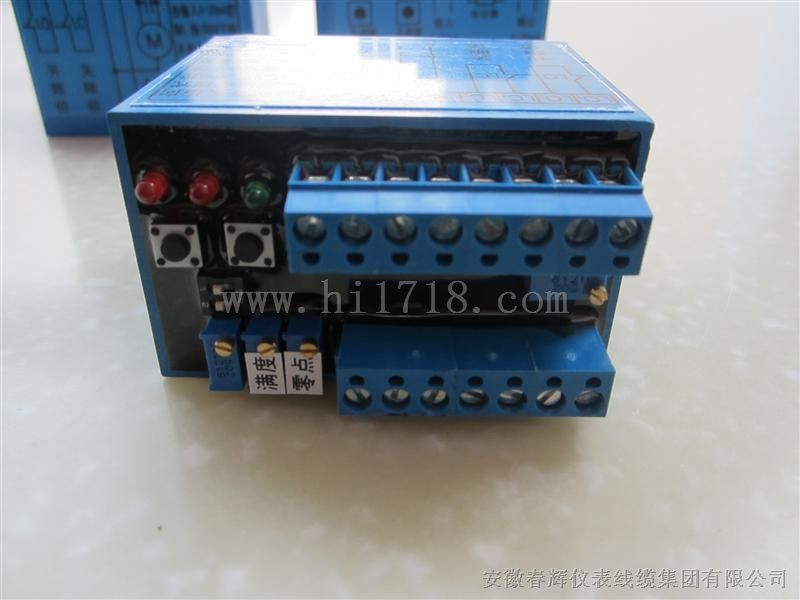 SG-I电子式模块