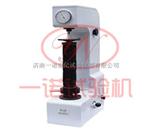 HR-150B型洛氏硬度计