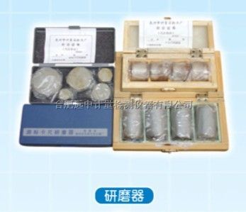 千分尺研磨器（0-100mm/0-300mm）