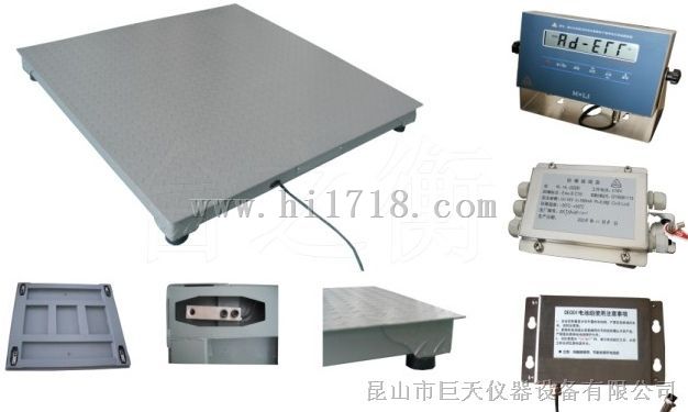 50KG工业防爆电子磅秤