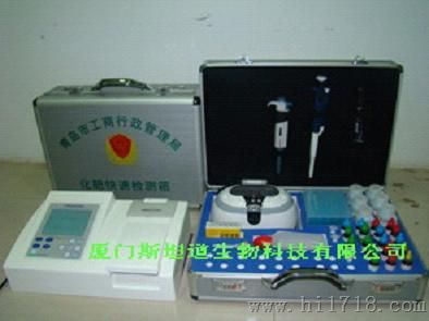 病害肉快速检测仪