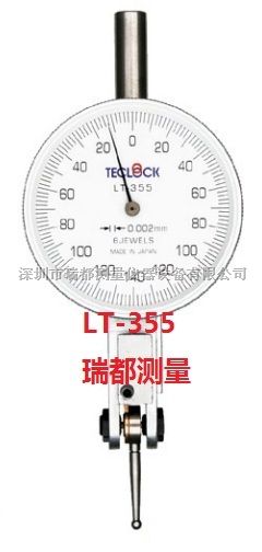 杠杆千分表LT-355