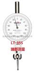 杠杆千分表LT-355