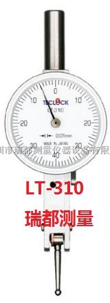 杠杆百分表LT-310