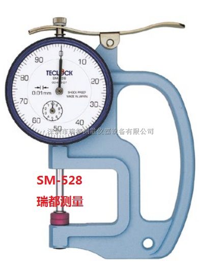 SM-528测厚计