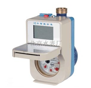廊坊自来水水表DN15-DN300