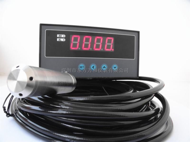 LPB210液位变送器
